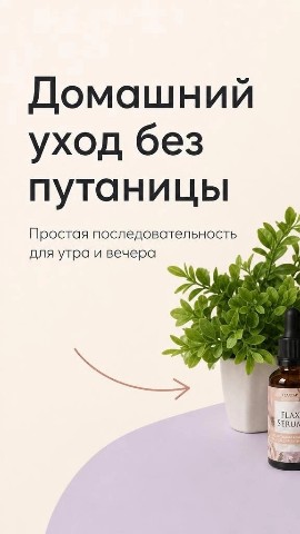 KosmetikEstet в LOOKY. . Памятка для качестве...