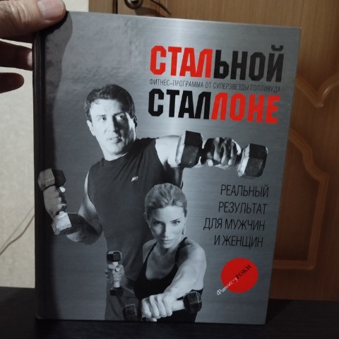 marathasanov148 в LOOKY. . 80 лет исполнилось С...