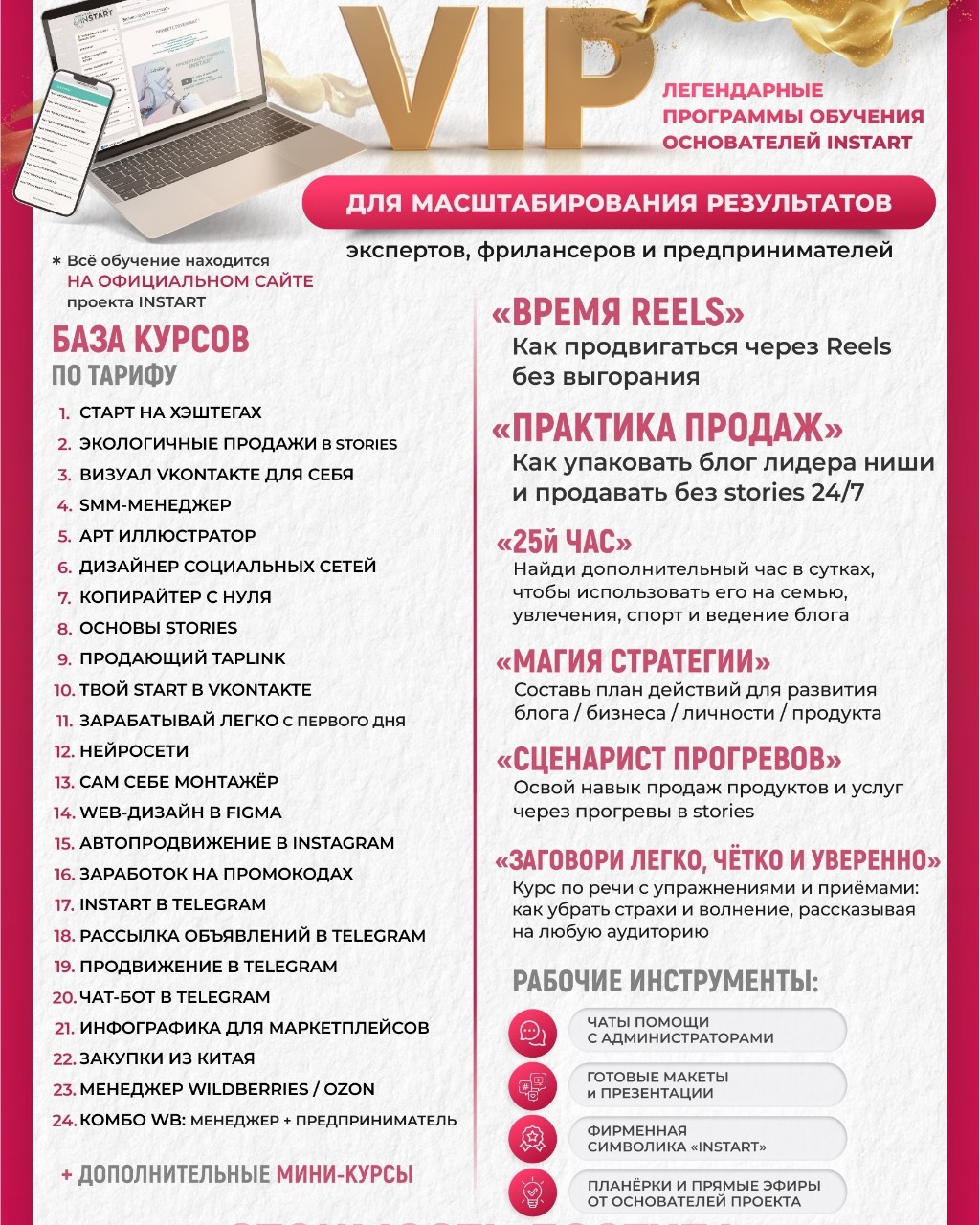 Бессонова Танюша в LOOKY — фото 7