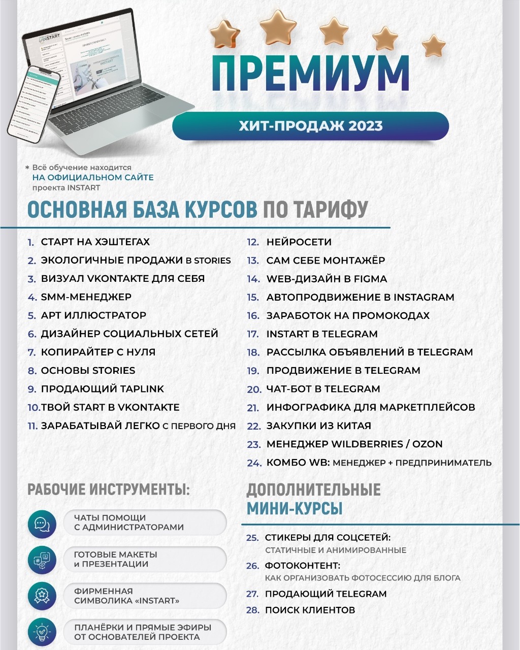 Бессонова Танюша в LOOKY — фото 6