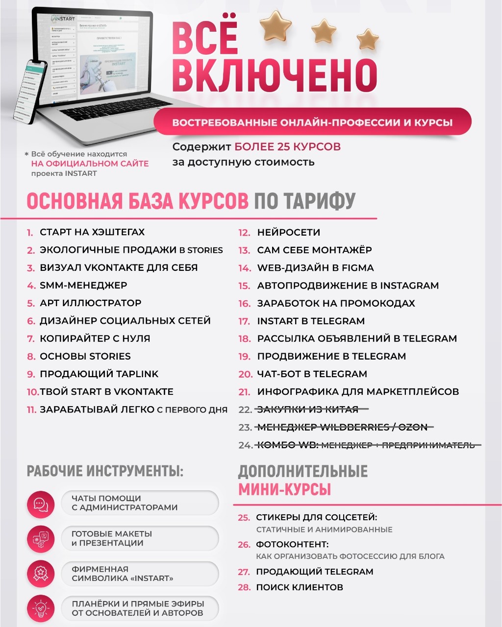 Бессонова Танюша в LOOKY — фото 4