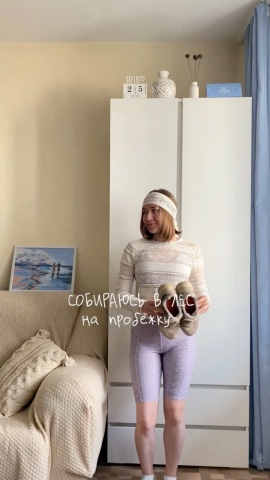 katerina.krupskaya в LOOKY. . Утренняя зарядка в л...