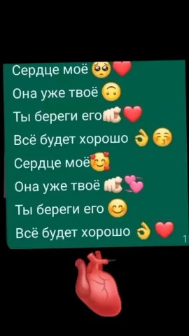 викария in LOOKY. . 