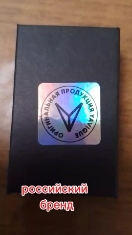AlenaM в LOOKY. . Покупка с Вайлдберри...