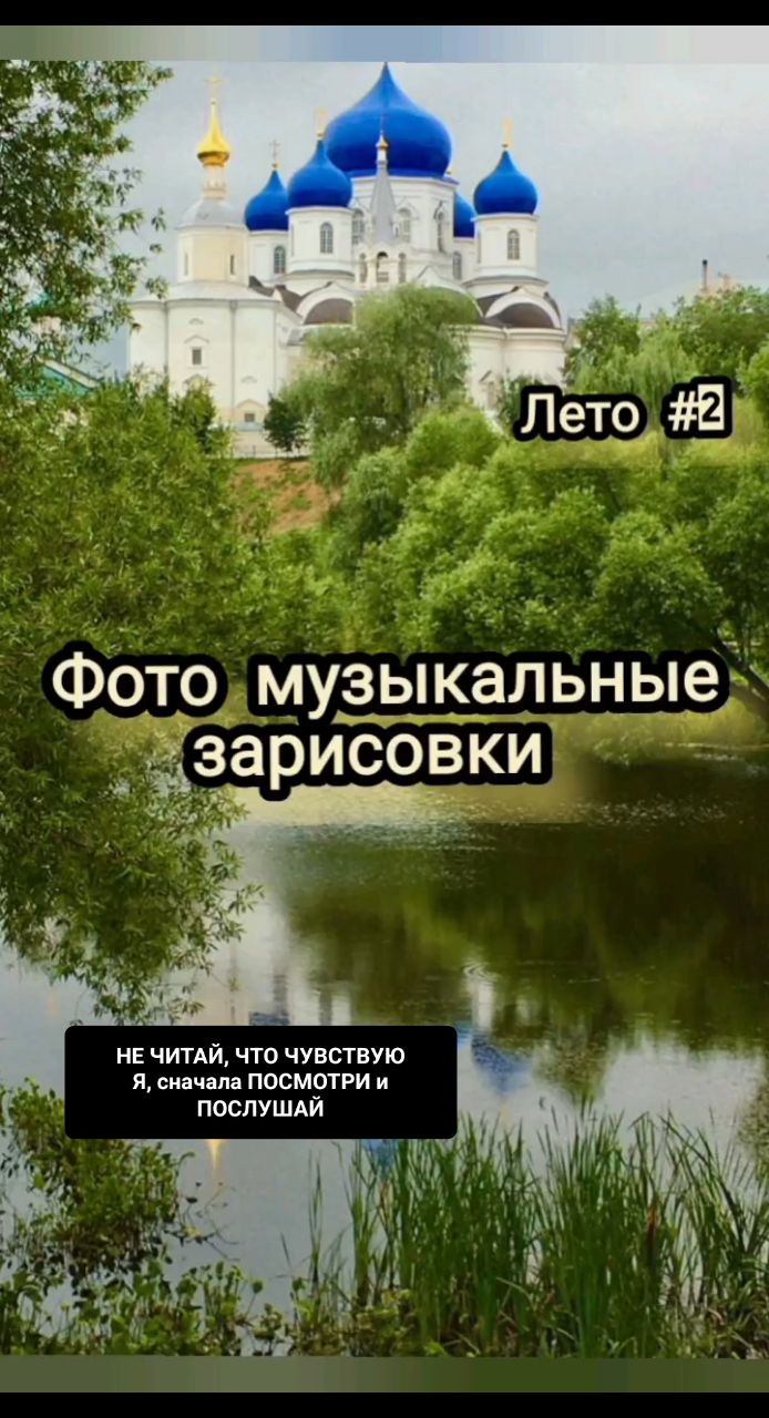 Светлана Сироткина в LOOKY. #музыкальныепогружения,#музыкальнаятерапия,#музыкальныесказки,#музыкальныезанятиядлядетей. ...ЧТО ЧУВСТВУЕШЬ ты...