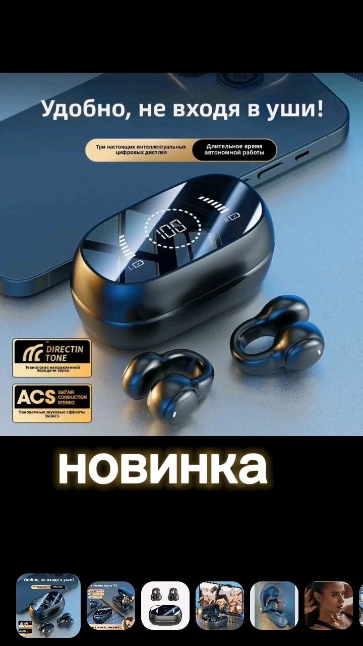 Demitrius в LOOKY. #наушники,#БеспроводныеНаушники,#BluetoothНаушники,#гаджеты,#электроника,#НаушникиДляСпорта,#аксессуары,#подарок. Беспроводные наушник...