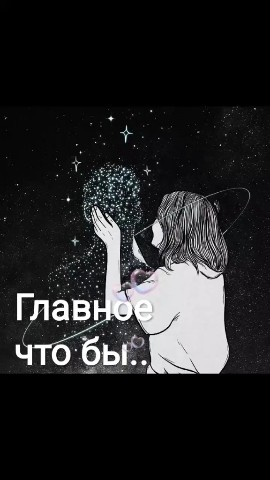 Looky_178262576675242 в LOOKY. . 
