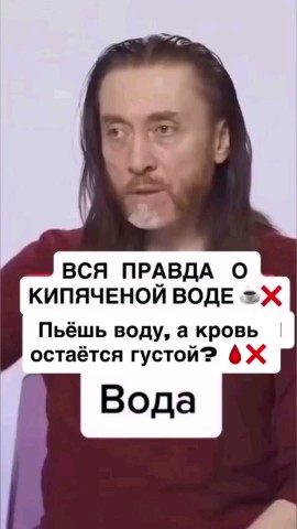 Инна в LOOKY. . 💧 Вода — это не про...