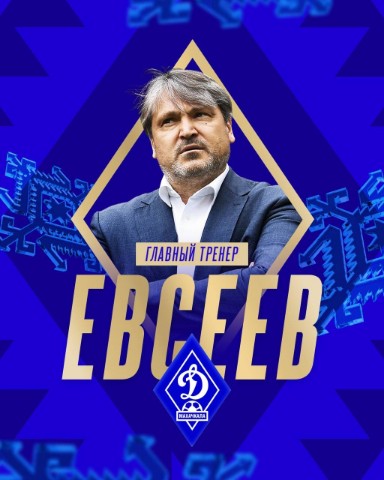 dinamo_mah в LOOKY. #ДинамоМахачкала. ⚽️Евсеев — новый гла...