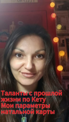 Nadi в LOOKY. #талант,#астрология,#работа,#гороскоп. Продолжение....
Перв...