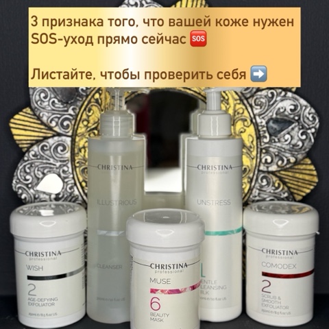Татьяна Рылькова в LOOKY. #косметологсочи,#уходзалицомсочи,#обезвоженнаякожа,#christinaкосметика,#spaдлялица,#сухаякожа,#косметологювао,#сочикрасота,#severnyayasochi,#увлажнениекожи. Знакомо это чувство,...
