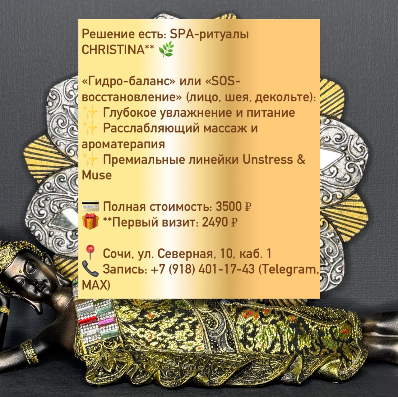 Татьяна Рылькова в LOOKY — фото 5
