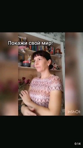 alesina_clay в LOOKY. #рилс_с_томой2,#рилс_с_томой,#моймир,#моерукоделие,#моехобби,#хендмейд. Мой мир - это моя се...