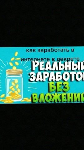 Захаров Юрий в LOOKY. #деньгионлайн,#фриланс,#искусственныйинтеллект,#бесплатно,#бизнесонлайн. Самая большая ошибка...