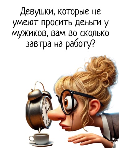 всякие мульты в LOOKY. . 😁