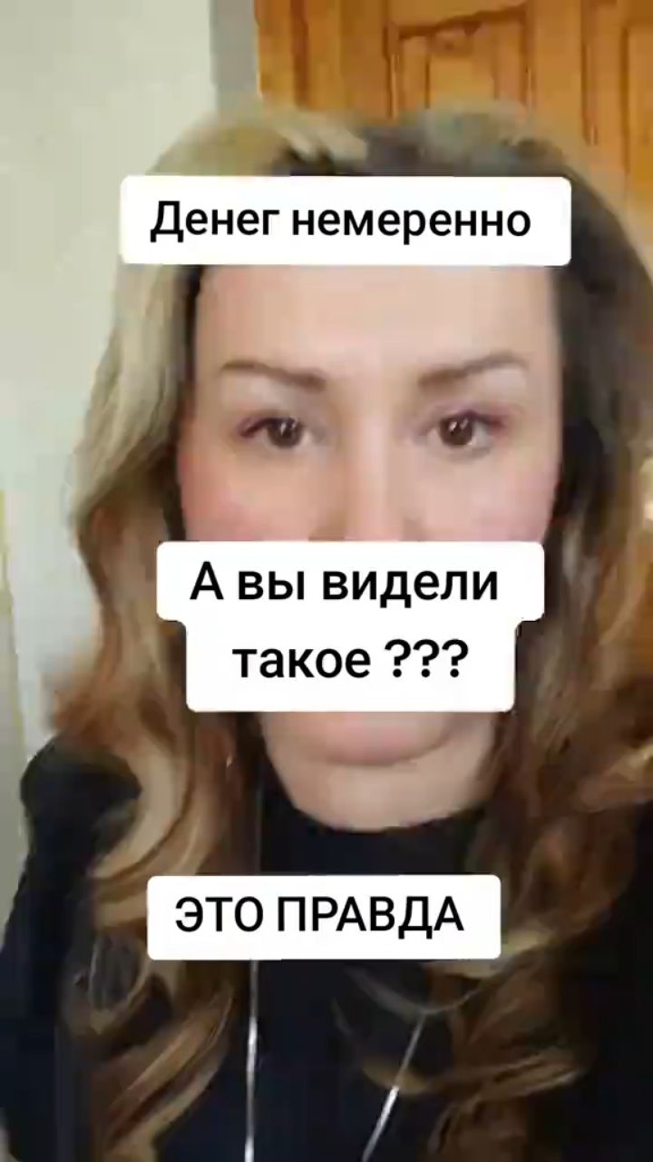 olga123velichko в LOOKY. . Как начать зарабатыв...