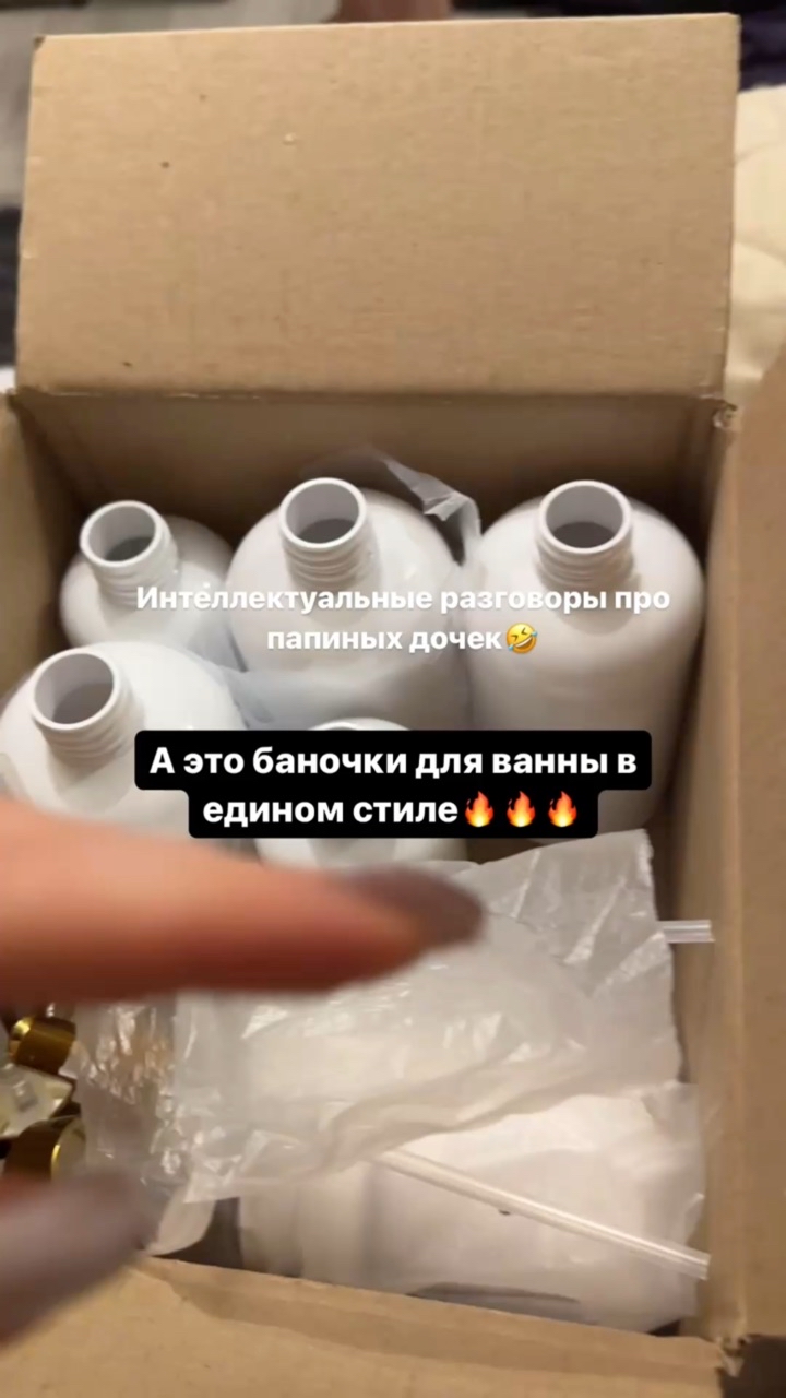 juliya_eco в LOOKY. . Ура, обновила баночк...