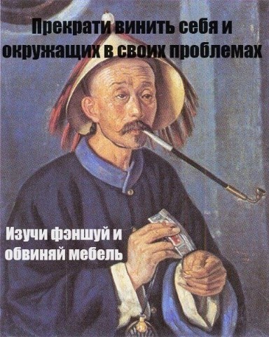 Хи-хи Ха-ха в LOOKY. #гений,#идея,#смех,#юмор,#феншуй. Гениально! 🤩 #гений...