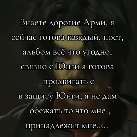 elise.rauser95 в LOOKY. #МинЮнги. Мин Юнги #МинЮнги [#...