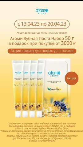Looky_1670693676587 в LOOKY. . Акция за первый зака...