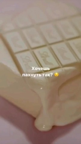 Инга в LOOKY. . Заказать со скидкой ...