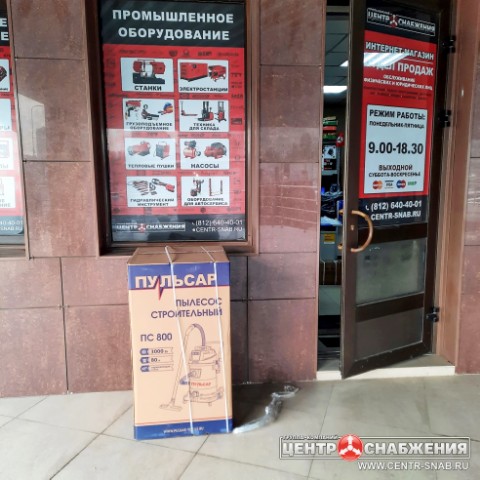 centr_snab в LOOKY. #уборочноеоборудование,#уборочнаятехника,#коммунальнаятехника,#полотер,#поломойка,#подметальнаямашина,#пылесос,#пылеводосос,#поломоечнаямашина,#строительныйпылесос,#промышленныйпылесос,#мойка,#мойкавысокогодавления,#минимойка,#аппаратвысокогодавления,#центрснаб,#центрснабжения,#гкцентрснабжения,#снабжение,#клининговаямашина,#клининг,#роторнаямашина,#инструментальнаякомпания,#магазининструмента,#инструментальныймагазин,#машинаподметальная,#машинаполомоечная,#уборочнаямашина,#клининговоеоборудование,#подметальноуборочнаямашина. Наши отгрузки:
Уборо...
