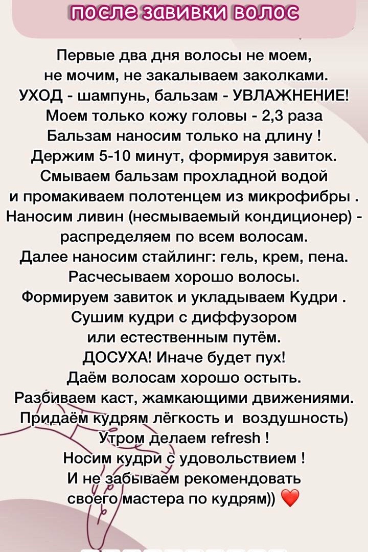 Екатерина в LOOKY — фото 2
