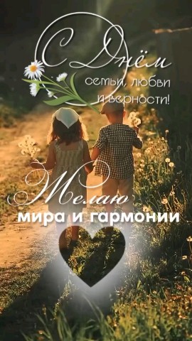 НейроМарина в LOOKY. #деньсемьи. #деньсемьи