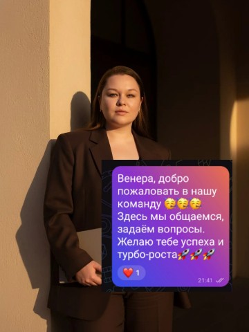 Инна Площенко в LOOKY. #команда,#единомышленники,#поддержка,#вместемысила,#мотивация,#новыевозможности. 🌟 На днях произошло...