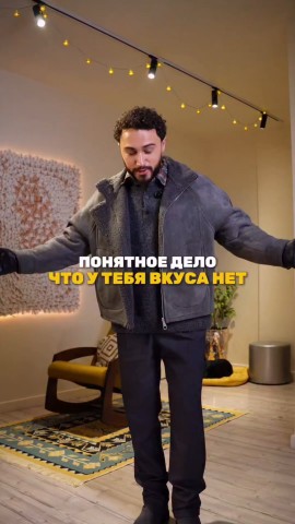 Орхан Геладзе в LOOKY. . 