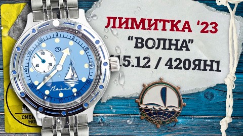 СИБИРСКАЯ НОВАЯ в LOOKY. #наручныечасы,#часынаручные,#восток_командирские,#восток_амфибия,#часы_восток,#ччз_восток,#ЧЧЗВосток,#командирские,#моддинг,#мужские_часы,#часы,#новыечасывосток,#часывосток. Форумная лимитка име...