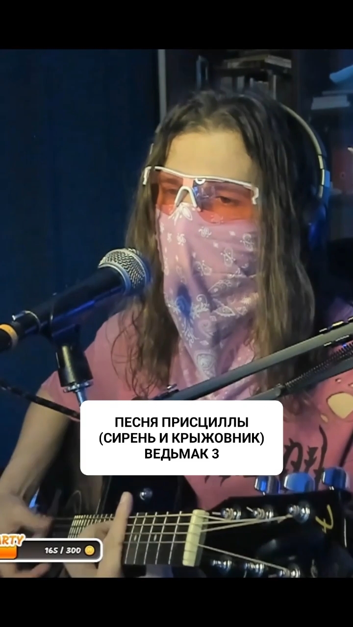 u_lichniy в LOOKY. #песняприсциллы,#сиреньикрыжовник,#ведьмак. #песняприсциллы #сир...