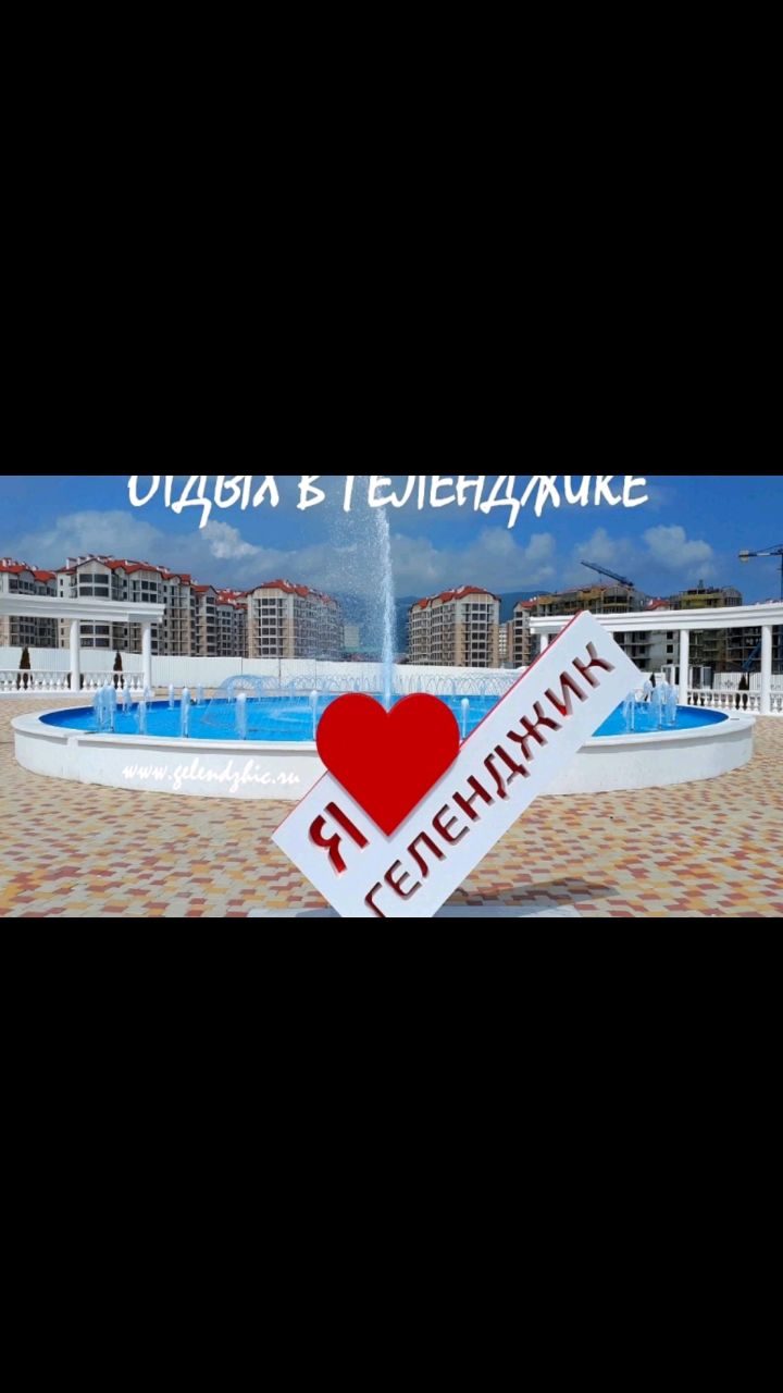 denis332255 в LOOKY. . Одых в Геленджике