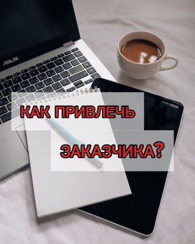 Татьяна Фриланс в LOOKY. #фриланс,#мама_на_фрилансе,#портфолио,#рекомендации,#онлайнспециалист,#работаонлайн,#заказчики,#удалённаяработа. СОЗДАЁМ ПОРТФОЛИО 👍...