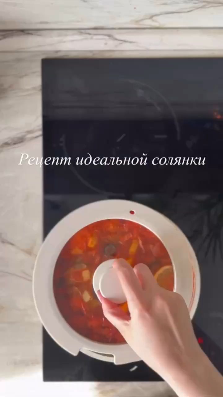 Приятного аппетита в LOOKY. #ужины,#горячее,#супы. Солянка
#обеды #ужин...