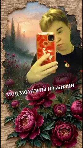 Сахарный Котёнок в LOOKY. . [#looky_моменты ](lo...