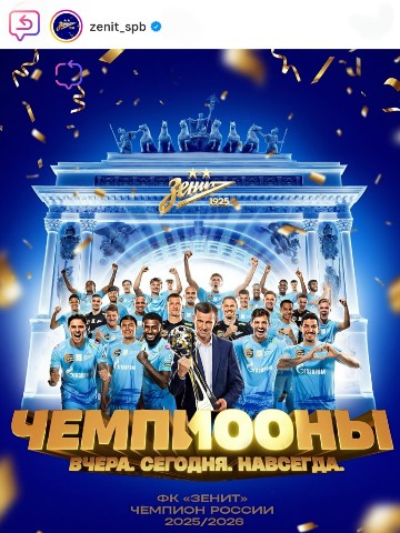 marathasanov148 в LOOKY. . САМООТДАЧА + УДАЧА =...