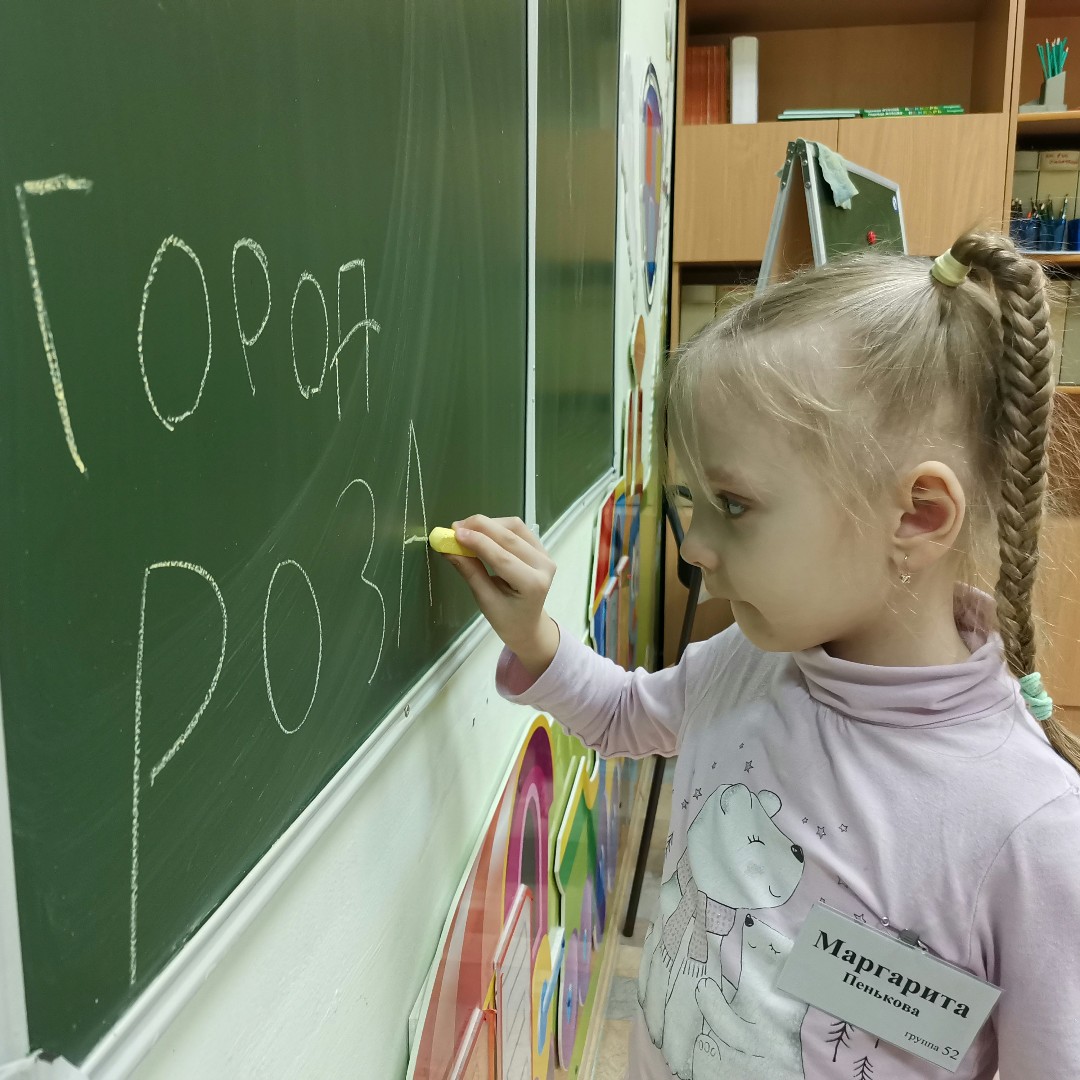 svetkids16 in LOOKY