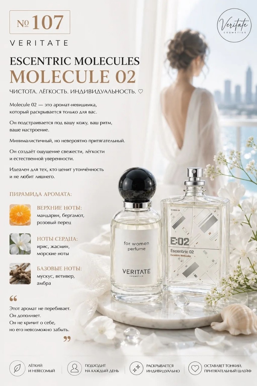 Евгения Морозова Veritate in LOOKY. . 