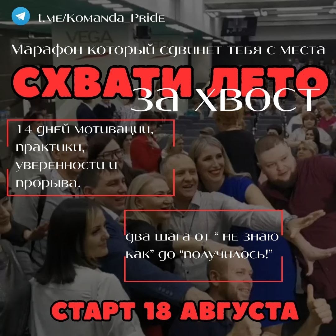 Людмила Санакова in LOOKY. . Команда ПРАЙД предст...