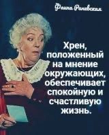 Lyubov66 в LOOKY. . 