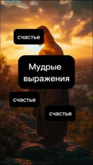 Руслан в LOOKY. #Иисус. Верный учитель
[#учи...