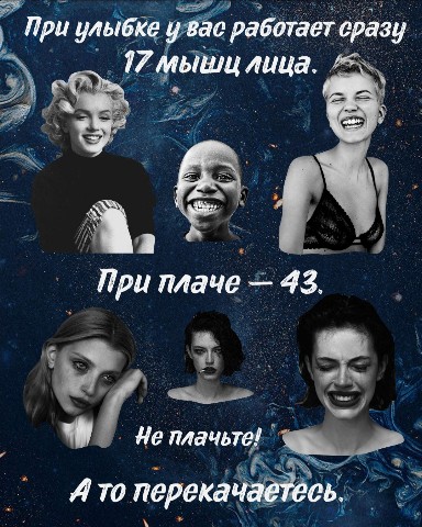 Sюrr_ в LOOKY. #факт. #факт 
Улыбайтесь ча...