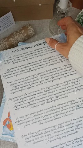 сНежные истории в LOOKY. . Ватная игрушка на ел...