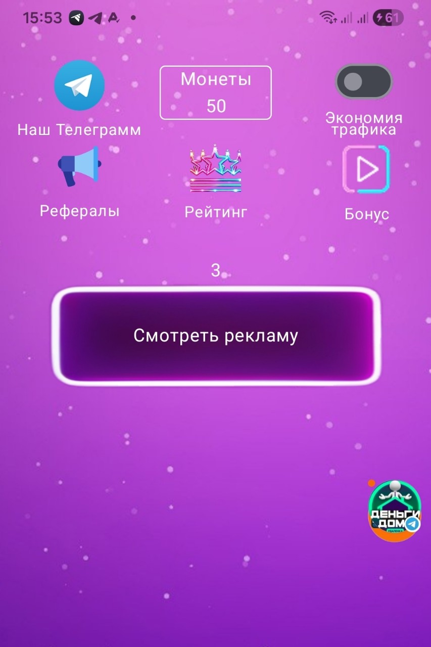 Елена37 в LOOKY — фото 1