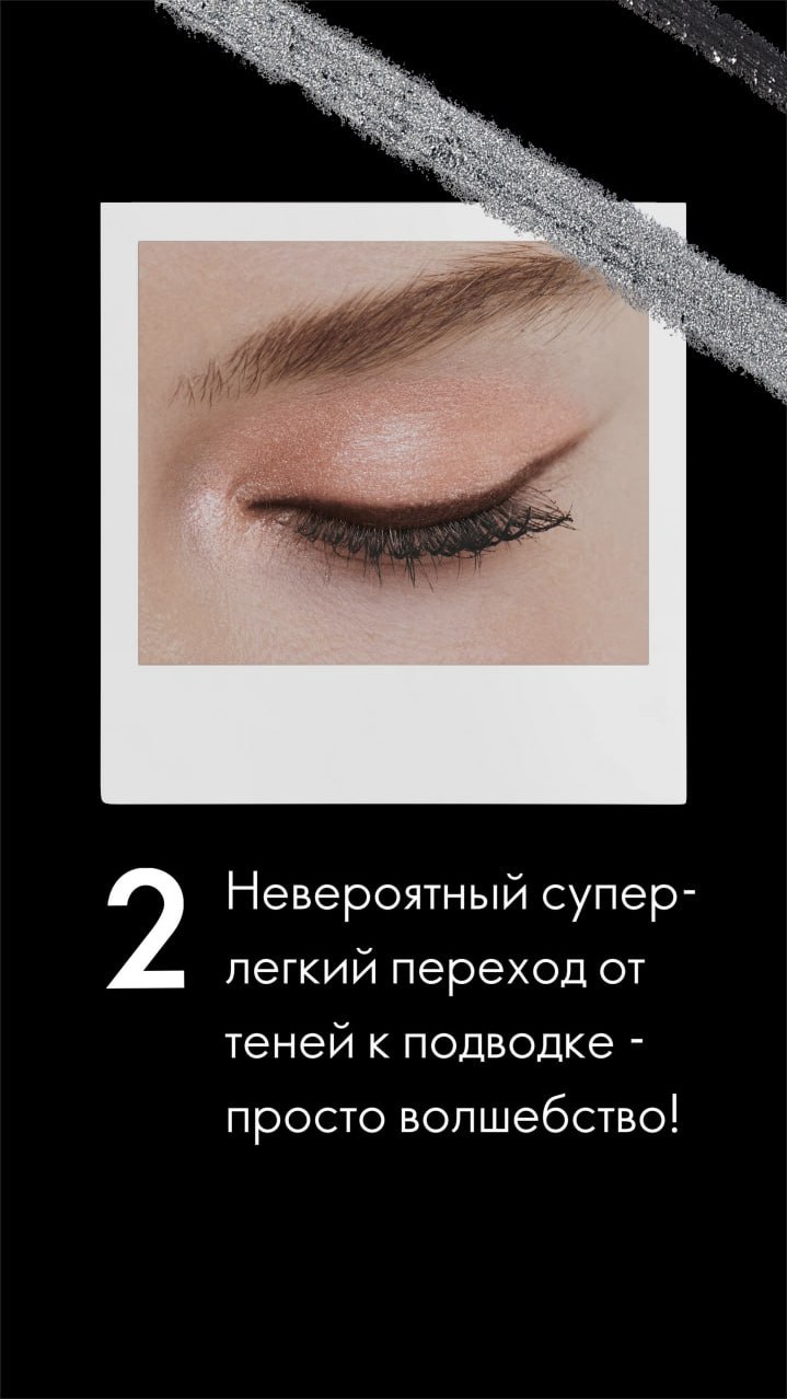 Оксана Батищева в LOOKY — фото 6