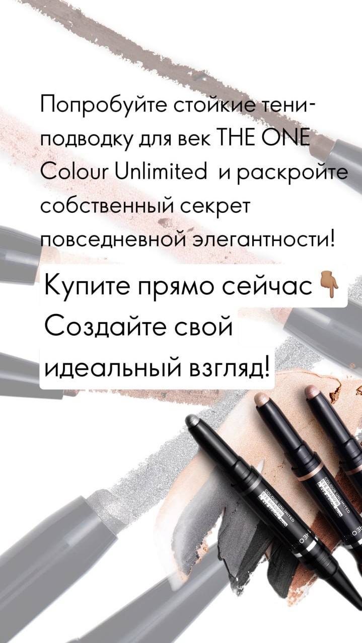 Оксана Батищева в LOOKY — фото 10