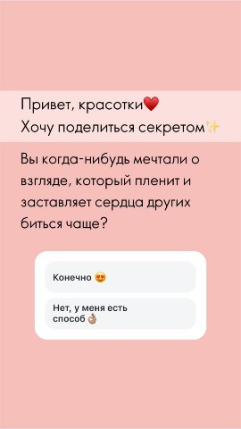 Оксана Батищева в LOOKY. . По всем вопросам пиш...