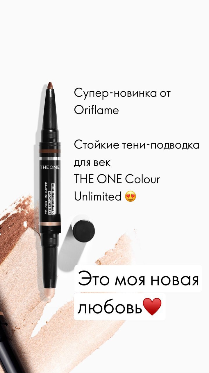Оксана Батищева в LOOKY — фото 2