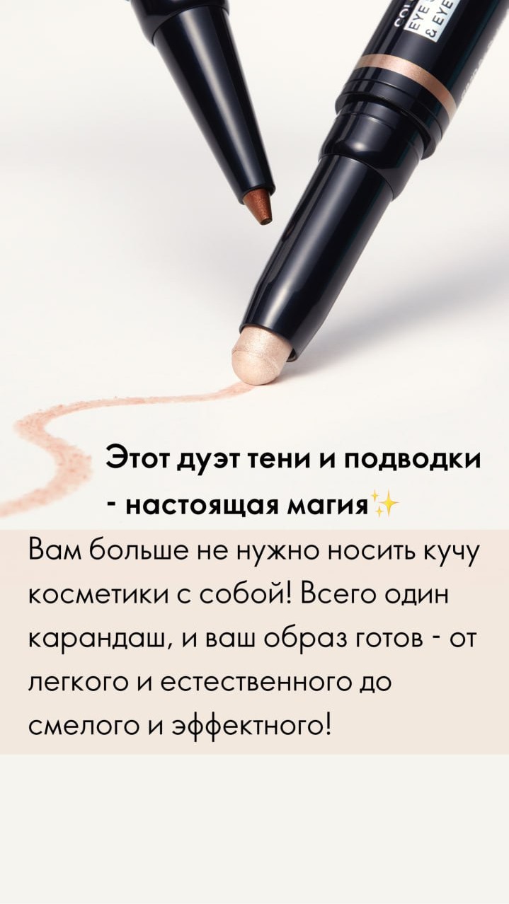 Оксана Батищева в LOOKY — фото 3